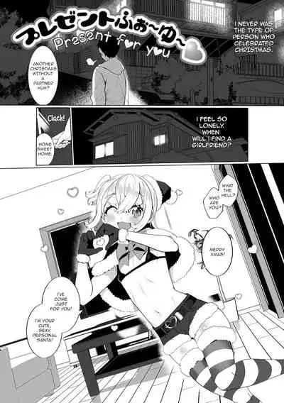 Present for you