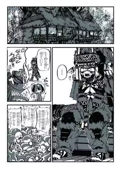 ミュラスの村