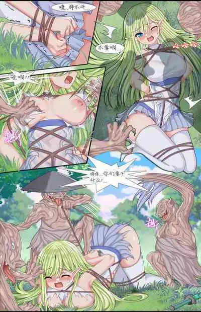 兽窟