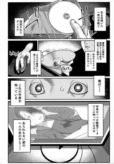 Miyazen no Uchinoko Bon 2021 Fuyu