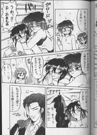 (C50) [Team Plus-Y (Various)] PLUS-Y Vol.18 (Various)