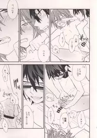 (KENKAppuru3) [Smooch! (Nyamo)] MISAKI TO! (K)