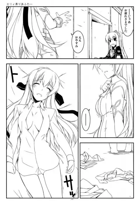Extra15