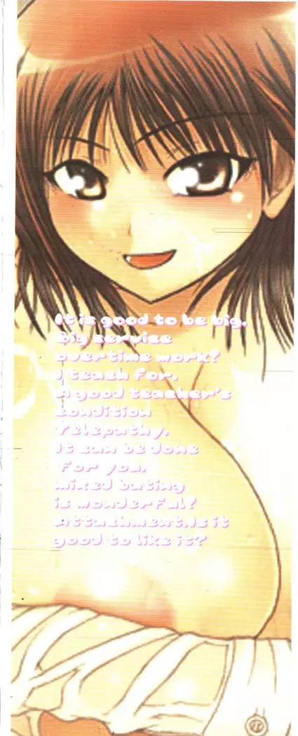 Mochihada Ch. 1-3, 8-9