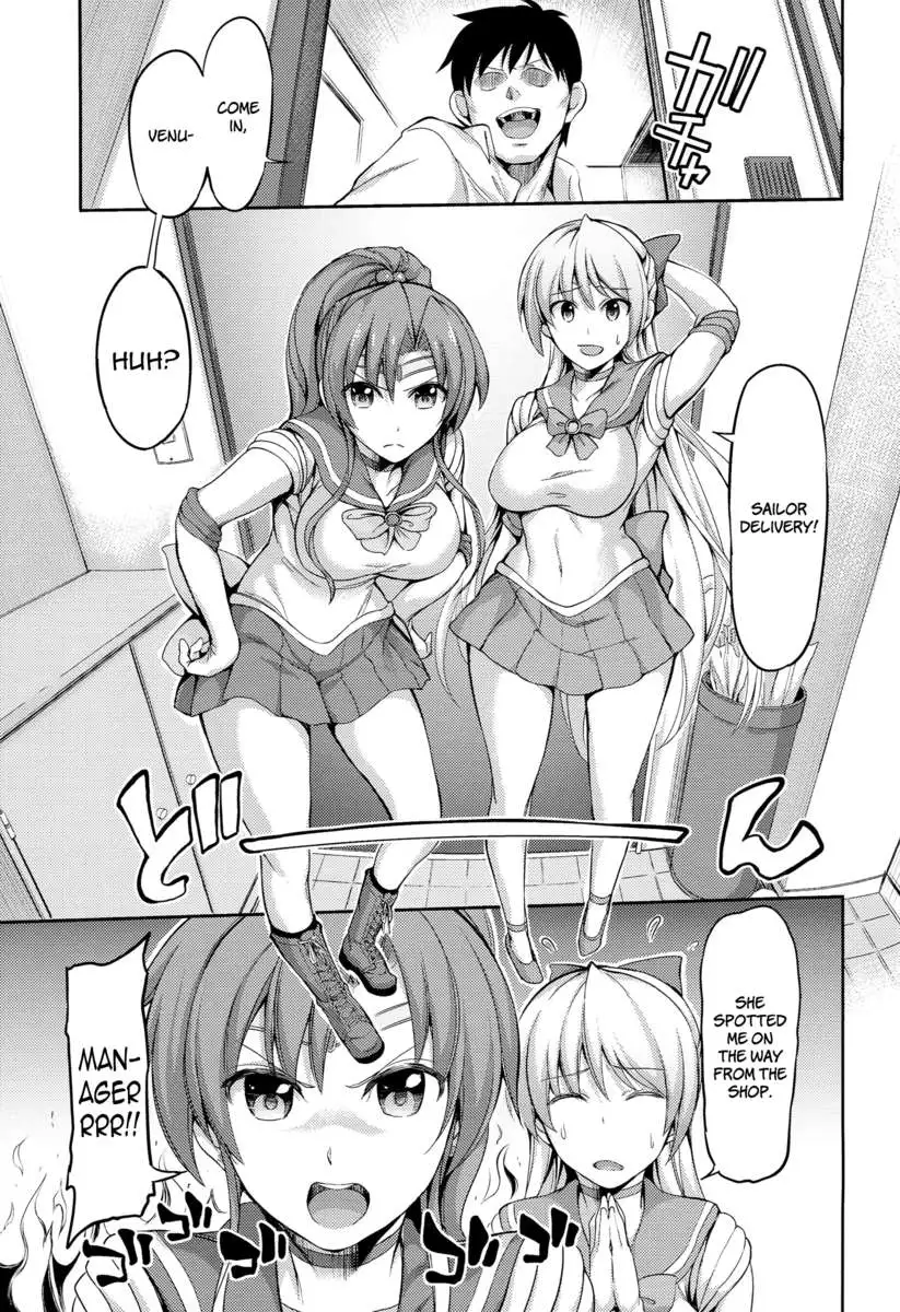 Call Girl Venus and Girlfriend Jupiter 2
