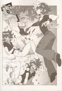 (Shota Scratch 17) [Article 60 of Criminal Code (Shuhan)] RaKuGaKi./Monochrome.[20120701] (Shinrabanshou Choco)