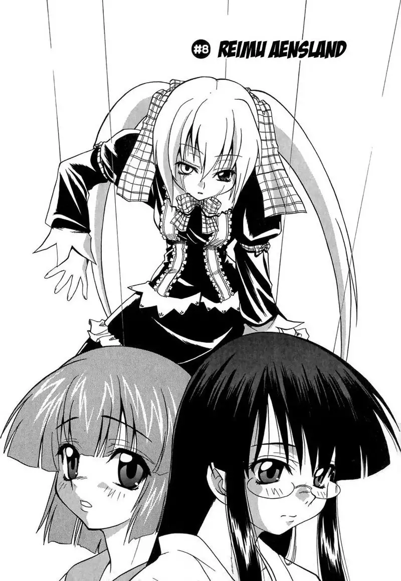 Ho Kuronikuru 08