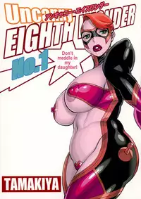 (C92) [Tamakiya (Various)] Uncanny EIGHTHWONDER No.1 (Uchi no Musume ni Te o Dasuna!)