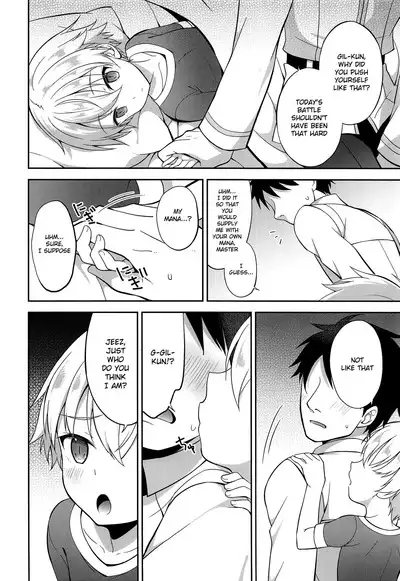 Ikenai Master to Chiisana Eiyuuou