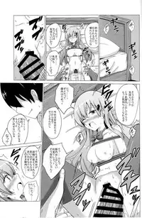 (C93) [Aiirosakura (Aikawa Ryou)] Suzuya choukyou kiroku oshiri choukyou-hen (Kantai Collection -KanColle-)