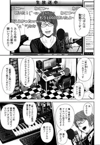[Quzilax] Utaite no Ballad Ch. 1-4