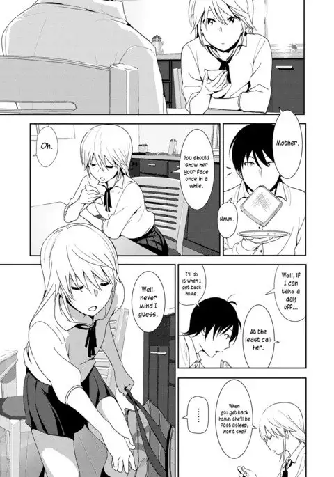 Sono ato miru no