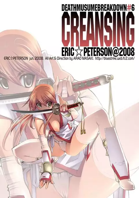 Creansing