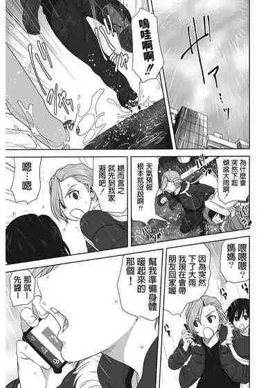 AmeAme FureFure