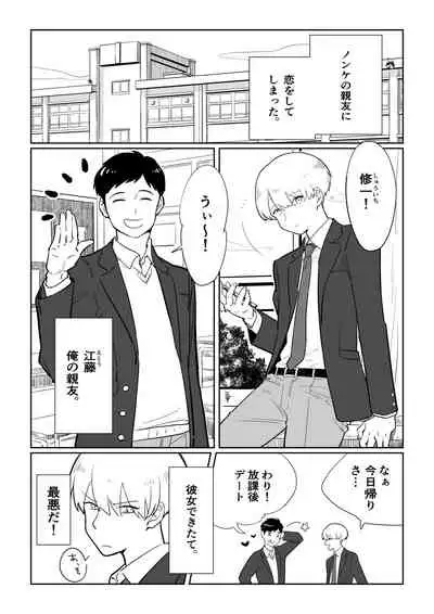 触手VR