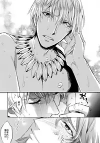 (C86) [Crazy9 (Ichitaka)] Ikimo Deki Nai (Fate/Zero)