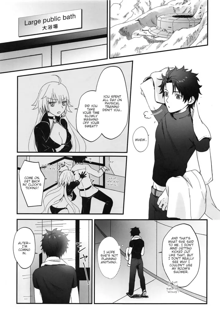 Alter-chan to Gohan
