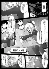 [Kumohatiya (Kumoemon)] Tsuchigumo Musume no Aishikata. (Touhou Project) [Digital]