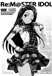 (Utahime Teien 8) [Kossorikakuredokoro (Island)] Re:M@STER IDOL ver.IORI (THE IDOLM@STER) [Chinese] [脸肿汉化组]
