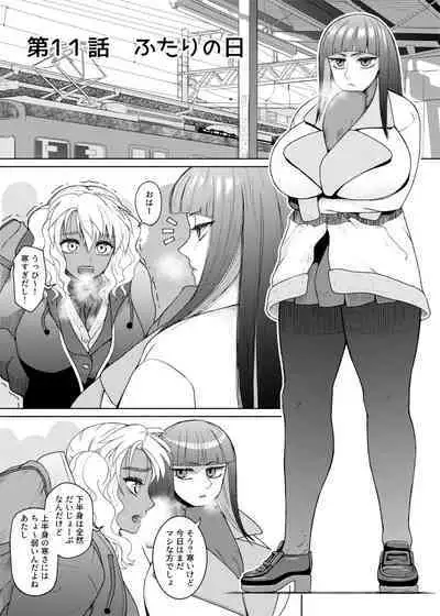 FutaBitch Arc 11 - ② + ③ + Previews