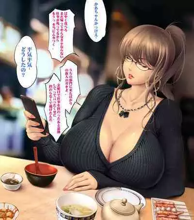 Lunch Time