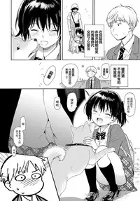 Happening | 偶然