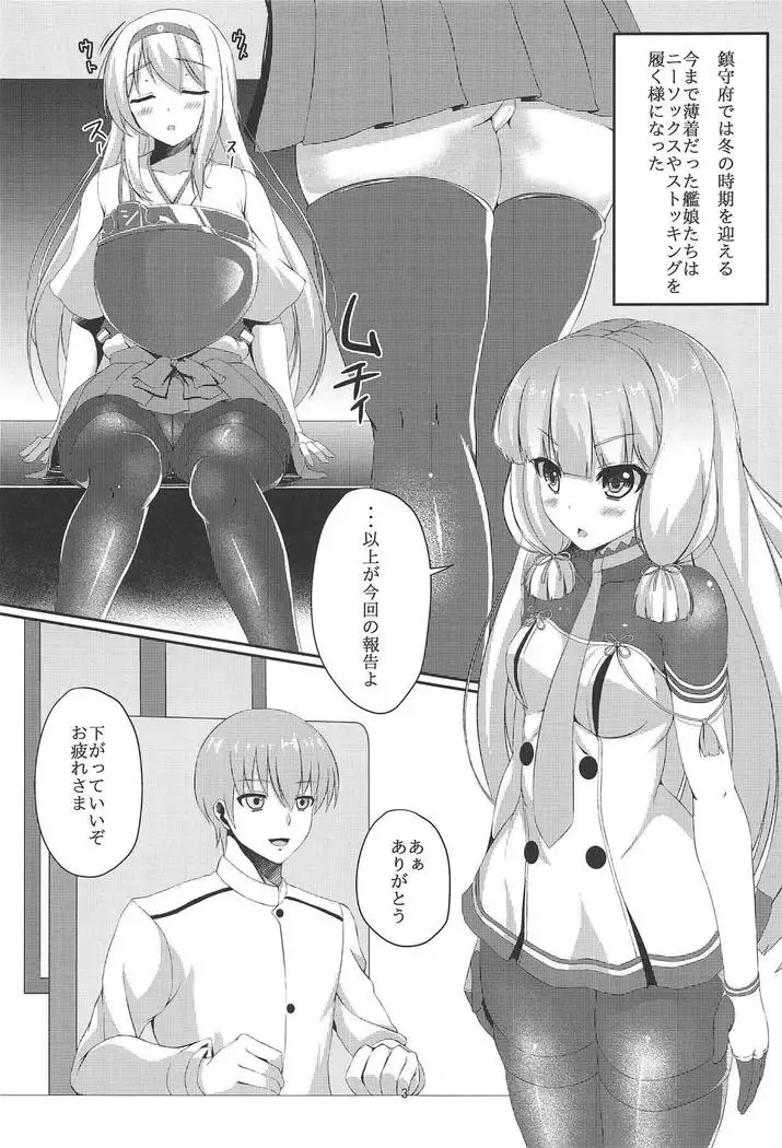 Muremusu