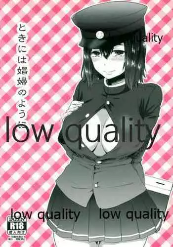 Tokiniha Shoufu no You ni