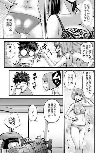 Circle Gasshuku Monogatari