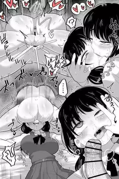 Futanari Yoru Asa