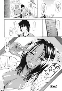 [Jirou] Repeat Libido [Digital]