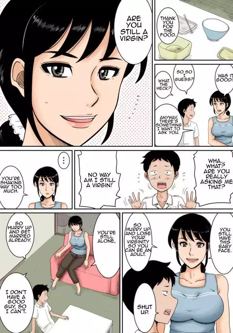 Boku to oba | Aunt and Me
