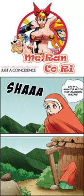 [Space No.1] Me Ran Co Ri [Ongoing]