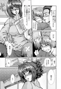 [Fukada Takushi] To.Shi.U.E