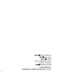 Baritachi. | 霸里太刀
