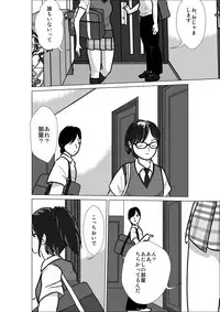 LOVE IS THE PLAN Chapter 3