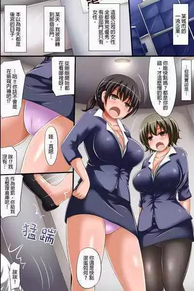 Saimin Zetcho Haremu