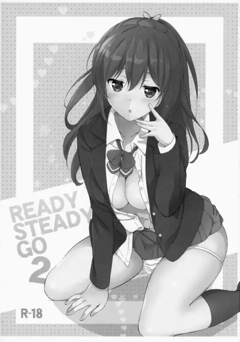 READY STEADY GO 2