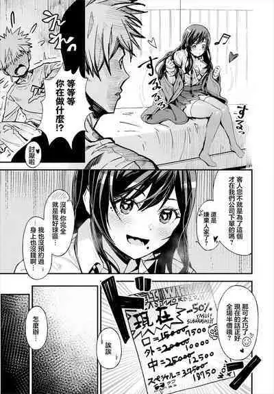 デリウィッチ