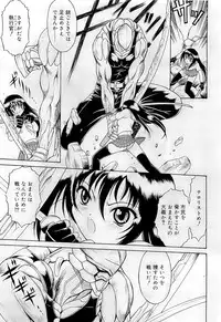 Mutoh Tetsu - Uniform 1-10