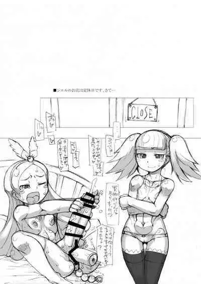 【 nekoya kaigetudou (T.K-1)】ROUGH vol.62