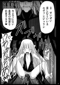 真祖陵辱