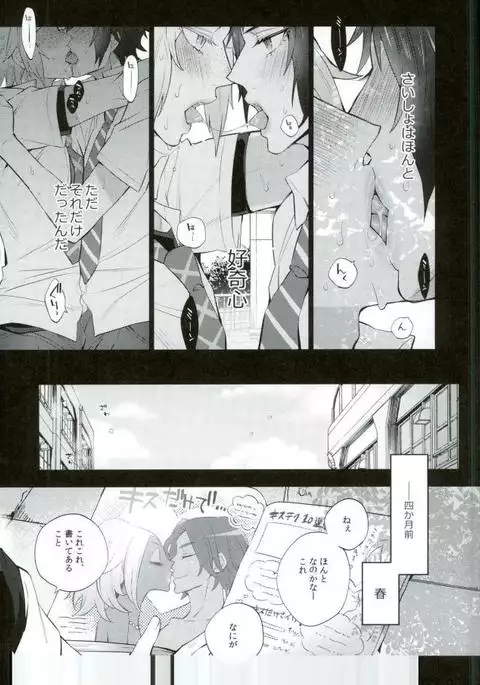 ユリキス