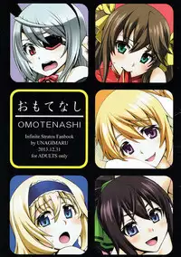 Costte! Ryuujou-chan Kai