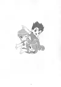 [Gomadoufu (Hirano Kei)] ○●◎ (Inazuma Eleven)