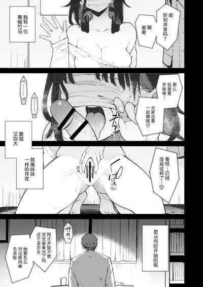 蝶子V