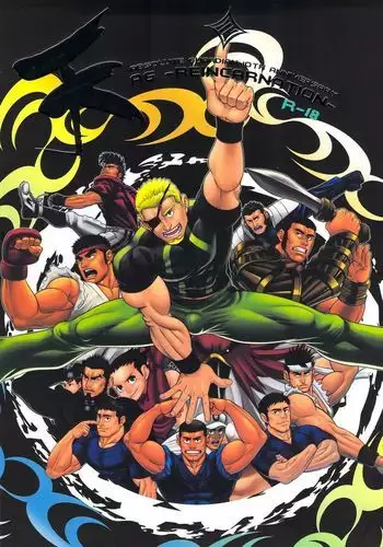 天 AG REINCARNATION