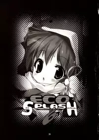 (C68) [Uropyon (Urotan)] Eco Splash 6 (Ecoko) [English]
