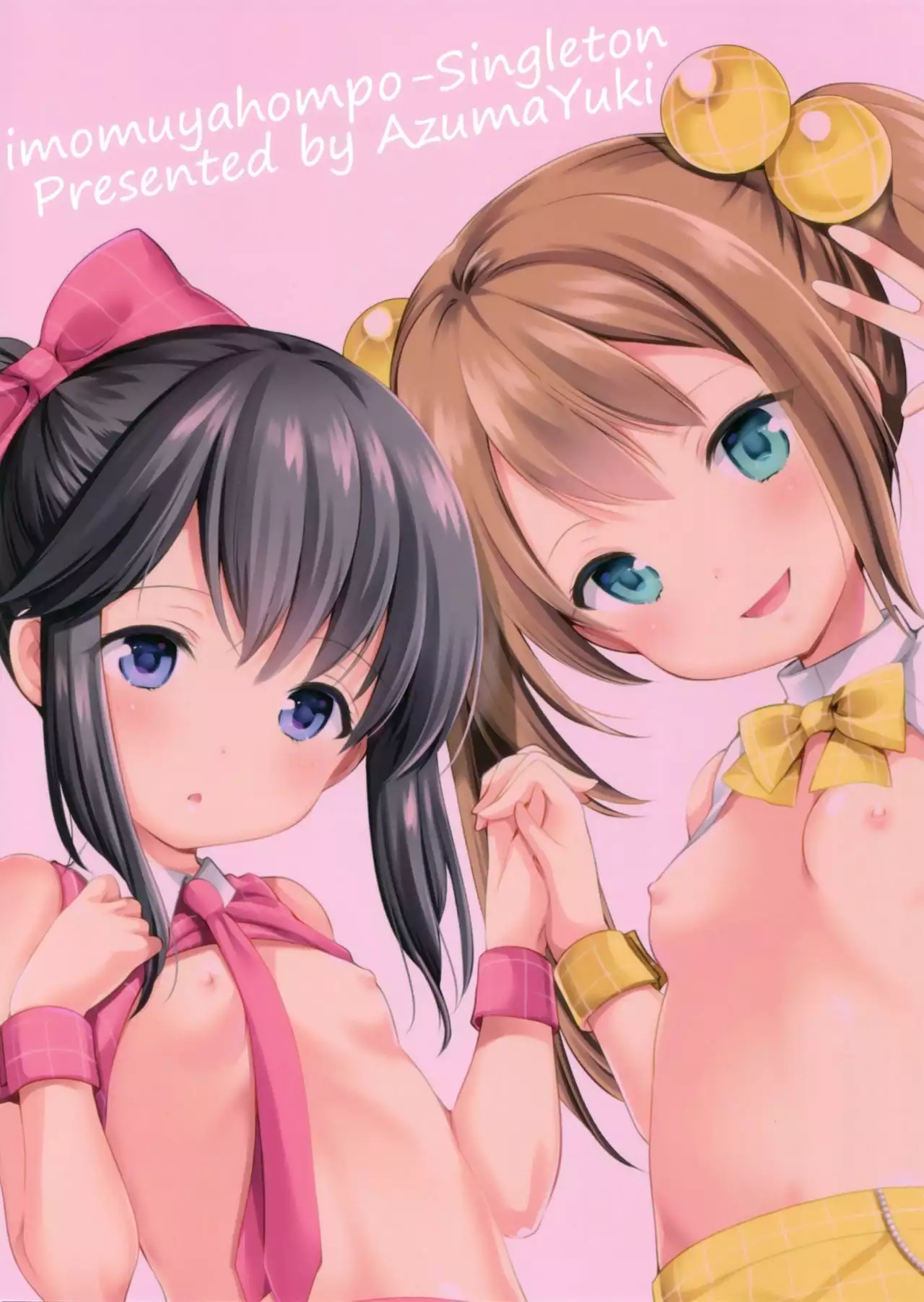 Secret Meet and Greet