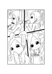 [Ja] あけおめ